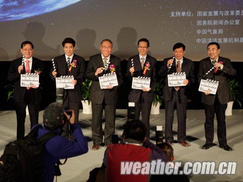 Chinas first major documentary on climate change will hit the airwaves on Monday night. The documentary series, more than two and a half years in the making, includes interviews with dozens of global climate experts.