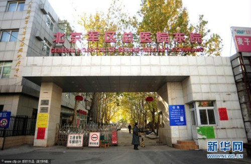 The 60,000 square metres building area near the National Agriculture Exhibition Centre has been priced at over 33,000 yuan, or nearly 5,500 U.S. dollars per square metre, far exceeding the price the current land king had paid for its crown jewels in July this year.