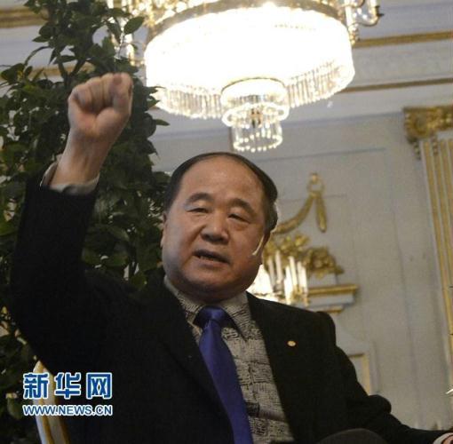 Chinas Nobel literature winner Mo Yan has called for more attention to be paid to Chinese literature from readers worldwide.