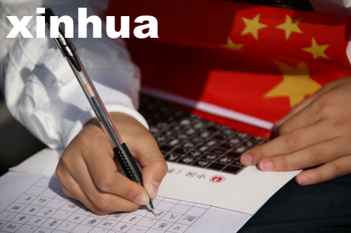 (Xinhua)