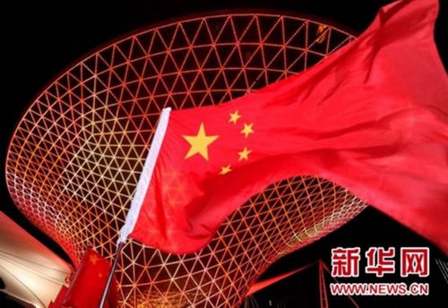 File photo(Xinhua)