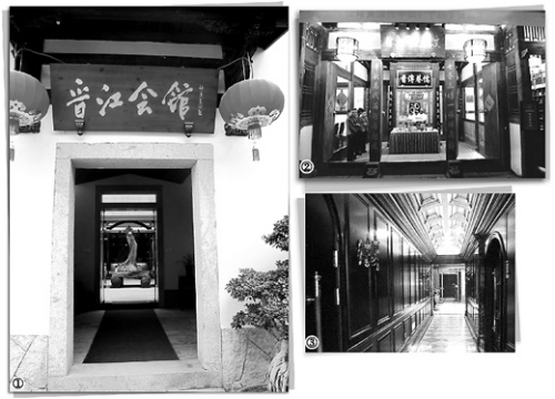 Former residences of celebrities in San Fang Qi Xiang turn into luxury clubs. (File Photo/ People's Daily)