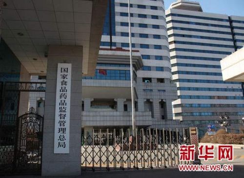 Chinas ministry-level General Administration of Food and Drug is due to set up shop on Friday. 