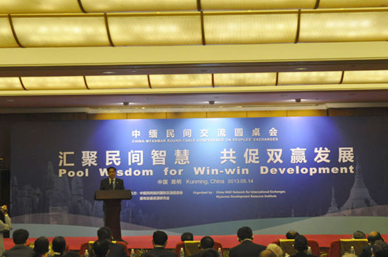 Ko Ko Hlaing, chief political adviser in the Myanmar President's Office, delivers a speech at the closing ceremony of the China-Myanmar Round-Table on People's Exchanges in Kunming, Southwest China's Yunnan province, on May 14, 2013. [Photo by Yang Jie/chinadaily.com.cn]