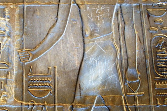 Graffiti on the defaced Egyptian artifact says Ding Jinhao was here. provided to China Daily