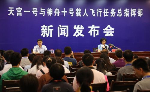 A press conference to brief on the launch of the Shenzhou-10 manned spacecraft is held by China's space program headquarters at the Jiuquan Satellite Launch Center in Jiuquan, northwest China's Gansu Province, June 10, 2013. The Shenzhou-10 manned spacecraft will be launched at the Jiuquan Satellite Launch Center at 5:38 p.m. Beijing Time (0938 GMT) June 11. (Xinhua/Wang Jianmin)