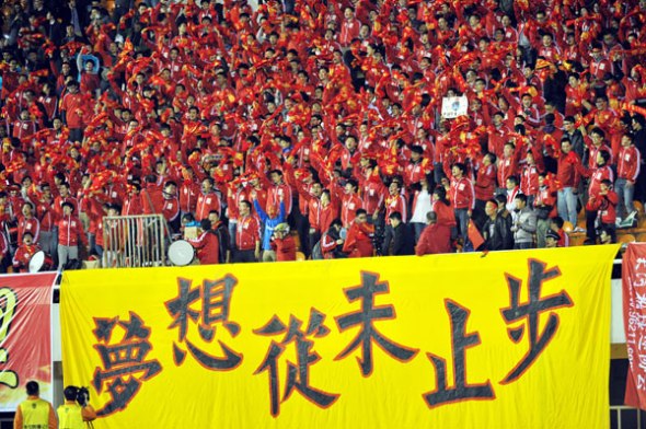 A slogan reading 