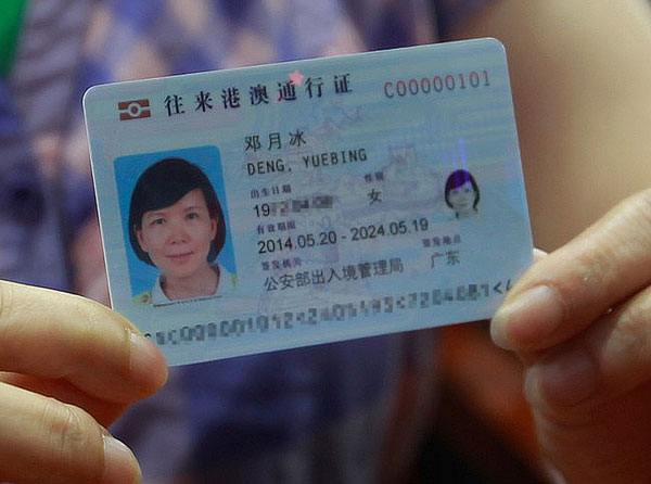 A woman shows an e-permit created for people commuting between the mainland and Hong Kong and Macao. Zou Zhongpin / China Daily A woman shows an e-permit created for people commuting between the mainland and Hong Kong and Macao. Zou Zhongpin / China Daily