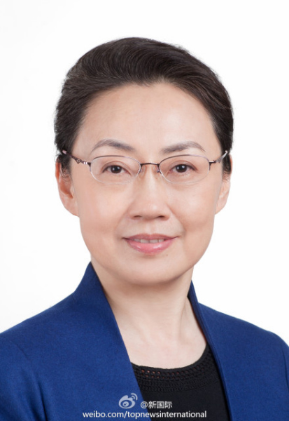 Chinese Premier Li Keqiang's wife Cheng Hong (File photo/xinhuanet.com)