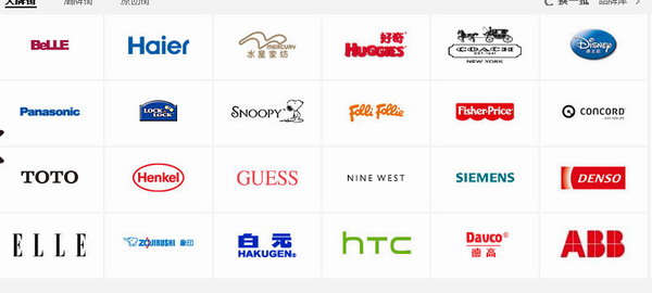A screenshot of Tmall on Nov 12, 2014. [Photo/chinadaily.com.cn]