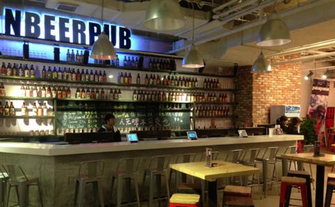 NBeer Pub
