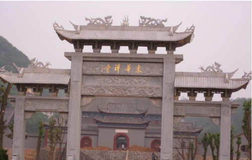File photo of Donghua Zen Temple. File photo of Donghua Zen Temple.