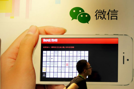 WeChat, now China's biggest instant messaging platform, is expanding its horizons and has become a primary e-commerce platform in its own right. (Provided to China Daily)