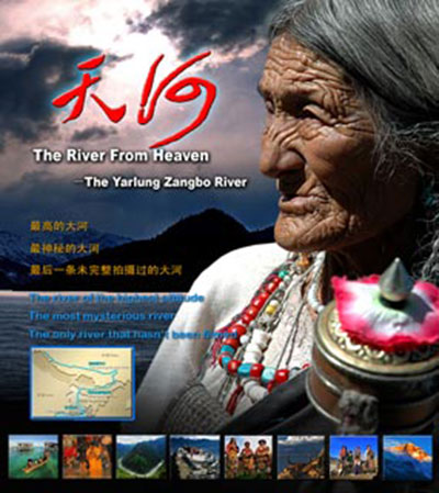 Entitled The River From Heaven, the documentary will focus on the natural environment and ecology along the Yarlung Tsangpo River. (Photo/CNTV) Entitled The River From Heaven, the documentary will focus on the natural environment and ecology along the Yarlung Tsangpo River. (Photo/CNTV)