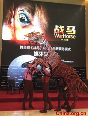 The play's life-size horse puppet Jozy meets public at a press conference on April 21, 2015. The play's life-size horse puppet Jozy meets public at a press conference on April 21, 2015.