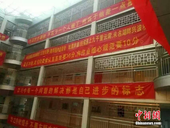 A snapshot of a correctional facility: Iron bars guard every stairwell and red propaganda banners flutter in the wind. (Photo/CFP) A snapshot of a correctional facility: Iron bars guard every stairwell and red propaganda banners flutter in the wind. (Photo/CFP)