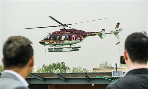 Experts predict the market for aerial tours in China will grow rapidly in the coming years. (Photo: GT/Li Hao) Experts predict the market for aerial tours in China will grow rapidly in the coming years. (Photo: GT/Li Hao)