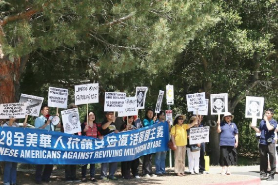 Protesters from Chinese community are seen in a demonstration against visiting Japanese Prime Minister Shinzo Abe in Stanford University, California, the United States, on April 30, 2015. Over one hundred Chinese and Korean Americans gathered outside Stanford Unviersity's Bing Concert Hall and urged visiting Japanese Prime Minister Shinzo Abe to stop distorting history when he arrived there for a speech on campus. (Xinhua/Xu Yong) Protesters from Chinese community are seen in a demonstration against visiting Japanese Prime Minister Shinzo Abe in Stanford University, California, the United States, on April 30, 2015. Over one hundred Chinese and Korean Americans gathered outside Stanford Unviersity's Bing Concert Hall and urged visiting Japanese Prime Minister Shinzo Abe to stop distorting history when he arrived there for a speech on campus. (Xinhua/Xu Yong)