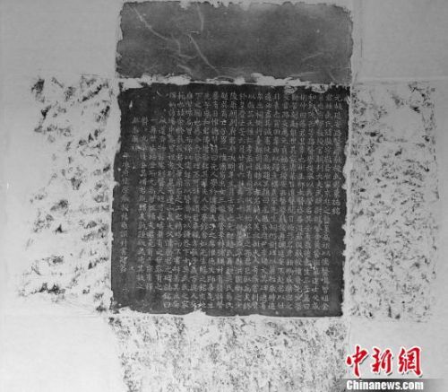 A gravestone inscribed with 665 words inside the tomb. (Photo/Shaanxi Provincial Institute of Archaeology) A gravestone inscribed with 665 words inside the tomb. (Photo/Shaanxi Provincial Institute of Archaeology)