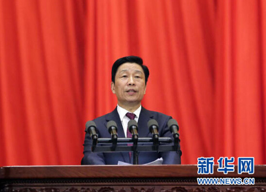 Vice President Li Yuanchao. (File photo/Xinhua) Vice President Li Yuanchao. (File photo/Xinhua)