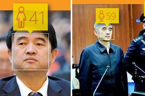 Liao Shaohua, the former Party chief of Zunyi city, Guizhou province in Southwest China. Instead of his previously well-dressed and healthy image (left) at age 41, he looked haggard and dispirited during trial when he was 55 but looked like he was 59, according to the software. (Photo from web) Liao Shaohua, the former Party chief of Zunyi city, Guizhou province in Southwest China. Instead of his previously well-dressed and healthy image (left) at age 41, he looked haggard and dispirited during trial when he was 55 but looked like he was 59, according to the software. (Photo from web)