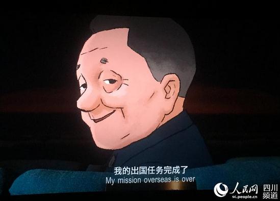 Deng Xiaoping's animation image in the historical documentary Mr. Deng goes to Washington. (Photo/sc.people.cn) Deng Xiaoping's animation image in the historical documentary Mr. Deng goes to Washington. (Photo/sc.people.cn)