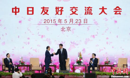 Chinese President Xi Jinping attended a gathering of more than 3,000 Japanese visitors in Beijing on Saturday, May 23. (Photo/China News Service)