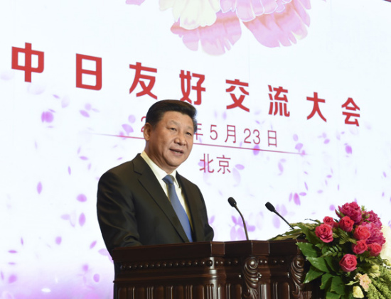 President Xi Jinping gives a speech during the China-Japan friendship exchange meeting at the Great Hall of the People in Beijing, May 23, 2015. (Photo/Xinhua) President Xi Jinping gives a speech during the China-Japan friendship exchange meeting at the Great Hall of the People in Beijing, May 23, 2015. (Photo/Xinhua)