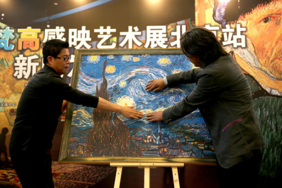 (Photo by Jiang Dong/China Daily) (Photo by Jiang Dong/China Daily)