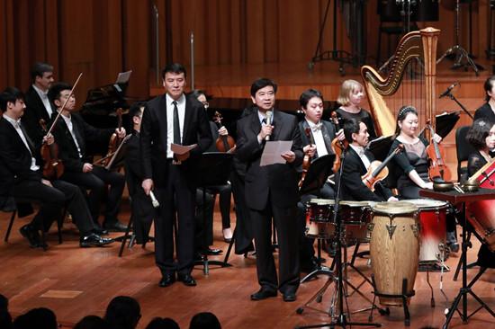 Beijing Modern Music Festival opens Beijing Modern Music Festival opens