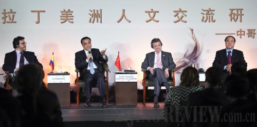 Chinese Premier Li Keqiang and Colombian President Juan Manuel Santos attend a symposium on China-Latin America cultural exchange in Bogota, Colombia, on May 22 (XINHUA) Chinese Premier Li Keqiang and Colombian President Juan Manuel Santos attend a symposium on China-Latin America cultural exchange in Bogota, Colombia, on May 22 (XINHUA)