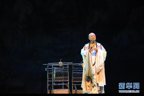 Yuju Opera 'Xuanzang'. (Photo/Xinhua) Yuju Opera 'Xuanzang'. (Photo/Xinhua)