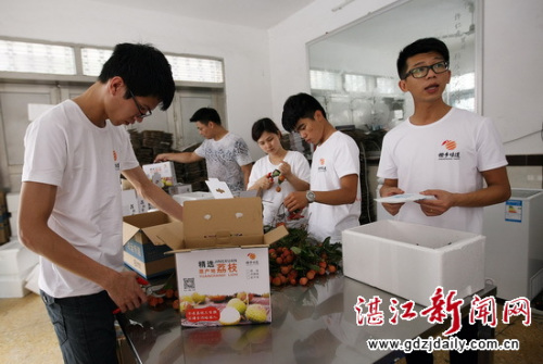 Young entrepreneurs busy packing products in Zhanjiang on June 3. (Photo by Li Zhong/gdzjdaily.com.cn) Young entrepreneurs busy packing products in Zhanjiang on June 3. (Photo by Li Zhong/gdzjdaily.com.cn)