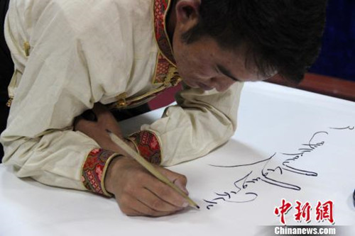 Tibetan calligraphy Tibetan calligraphy