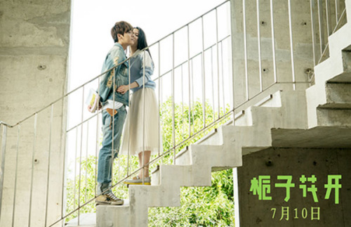 Forever Young, a film inspired by a popular song, will hit the mainland theaters in July. (Photo/China Daily) Forever Young, a film inspired by a popular song, will hit the mainland theaters in July. (Photo/China Daily)