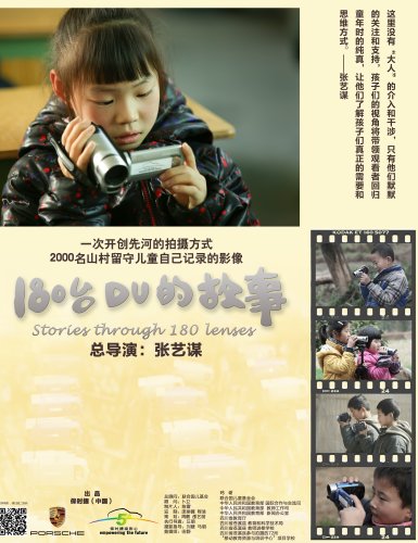 Stills from documentary Stories Through 180 Lenses (Photo: Courtesy of Liu Wenxiao) Stills from documentary Stories Through 180 Lenses (Photo: Courtesy of Liu Wenxiao)