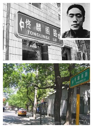 File photo of Tonglinge Street. File photo of Tonglinge Street.