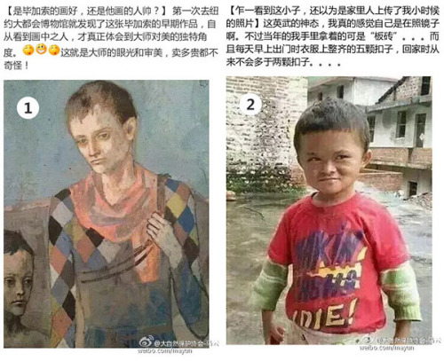 Alibaba founder Jack Ma published four comic drawings inspired by self-portraits on Sina Weibo, China's Twitter-like variant, on Sunday morning, saying it takes more to be a painter than to run a business. (Photo/weibo.com) Alibaba founder Jack Ma published four comic drawings inspired by self-portraits on Sina Weibo, China's Twitter-like variant, on Sunday morning, saying it takes more to be a painter than to run a business. (Photo/weibo.com)