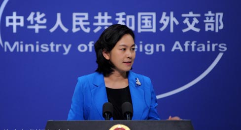 Chinese Foreign Ministry spokeswoman Hua Chunying answers questions at a regular media briefing in Beijing, July 10, 2015. (Photo provided to chinadaily.com.cn) Chinese Foreign Ministry spokeswoman Hua Chunying answers questions at a regular media briefing in Beijing, July 10, 2015. (Photo provided to chinadaily.com.cn)