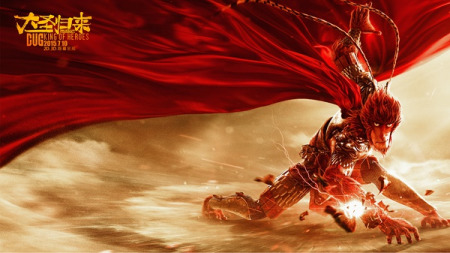 Poster of Monkey King: Hero is Back. Poster of Monkey King: Hero is Back.