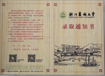 Photo taken on July 15, 2015 shows a bamboo admission notice of Zhengjiang Agriculture and Forestry University (ZAFU) in Hangzhou, east China's Zhejiang Province. (Photo/Xinhua) Photo taken on July 15, 2015 shows a bamboo admission notice of Zhengjiang Agriculture and Forestry University (ZAFU) in Hangzhou, east China's Zhejiang Province. (Photo/Xinhua)