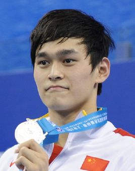 File photo of Sun Yang. File photo of Sun Yang.