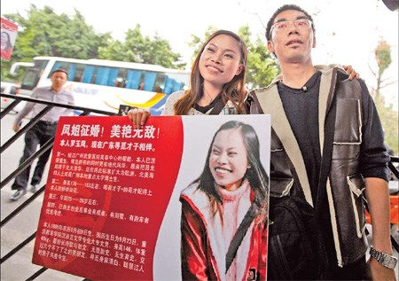 Luo Yufeng, better known as Sister Feng, poses with a passersby in Guangzhou during her marriage-seeking trip around the country in this undated file photo. (Photo/China Daily) Luo Yufeng, better known as Sister Feng, poses with a passersby in Guangzhou during her marriage-seeking trip around the country in this undated file photo. (Photo/China Daily)