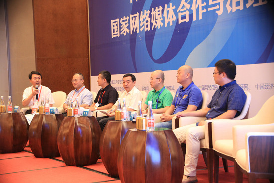 Guests address the 15th Forum on Internet Media of China in Zhanjiang, Guangdong province, on Friday. The forum was attended by about 300 guests, including senior ministerial officials and leaders of key Internet websites. (Photo provided to China Daily by Zou Zhongpin) Guests address the 15th Forum on Internet Media of China in Zhanjiang, Guangdong province, on Friday. The forum was attended by about 300 guests, including senior ministerial officials and leaders of key Internet websites. (Photo provided to China Daily by Zou Zhongpin)