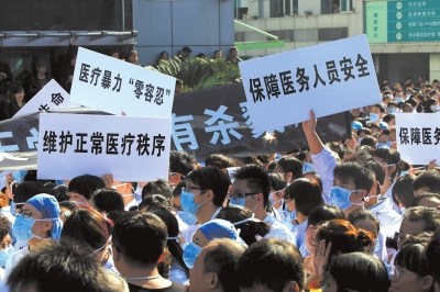 Hundreds of medical personnel from First People's Hospital in Wenling city of Zhejiang province gathered to call for an end to violence against doctors, Oct 28, 2013. (Photo/Beijing Times) Hundreds of medical personnel from First People's Hospital in Wenling city of Zhejiang province gathered to call for an end to violence against doctors, Oct 28, 2013. (Photo/Beijing Times)
