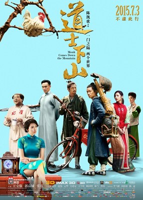 Poster of the film Monk Comes Down the Mountain. Poster of the film Monk Comes Down the Mountain.