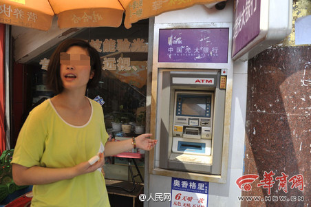 A 23-year-old woman got electric shock when she inputted passwords on an ATM in Xi’an. The electricity passed from her hand to her body and broke two fingernails. The voltage of the ATM is 200 volt while the safe voltage limit for human body is only 36 volt. (Photo/HSW.CN) A 23-year-old woman got electric shock when she inputted passwords on an ATM in Xi’an. The electricity passed from her hand to her body and broke two fingernails. The voltage of the ATM is 200 volt while the safe voltage limit for human body is only 36 volt. (Photo/HSW.CN)