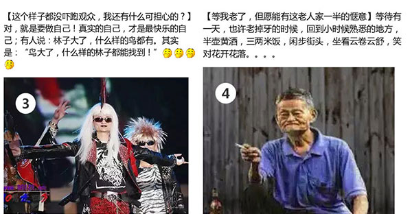 Alibaba founder Jack Ma published four comic drawings inspired by self-portraits on Sina Weibo, China's Twitter-like variant, on Sunday morning, saying it takes more to be a painter than to run a business. (Photo/weibo.com) Alibaba founder Jack Ma published four comic drawings inspired by self-portraits on Sina Weibo, China's Twitter-like variant, on Sunday morning, saying it takes more to be a painter than to run a business. (Photo/weibo.com)