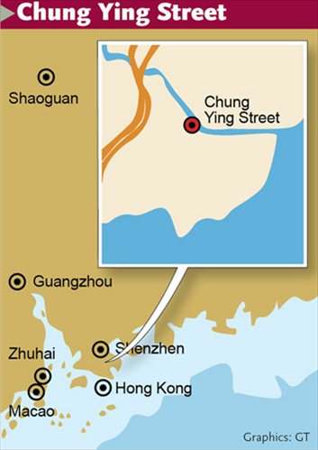 Chung Ying Street. (Graphics/GT) Chung Ying Street. (Graphics/GT)