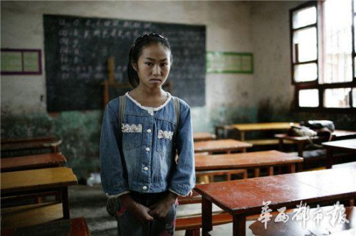 Mukuyiwumu (Photo/West China Metropolis Daily) Mukuyiwumu (Photo/West China Metropolis Daily)